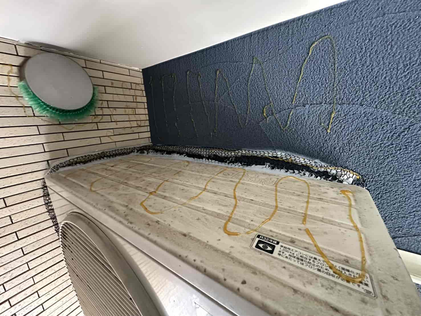 神戸市垂水区｜他社2社が匙を投げた「吊り下げ室外機」のコウモリ被害。10mmの死角を断つ全周封鎖と忌避ジェルで執着を制した完遂録